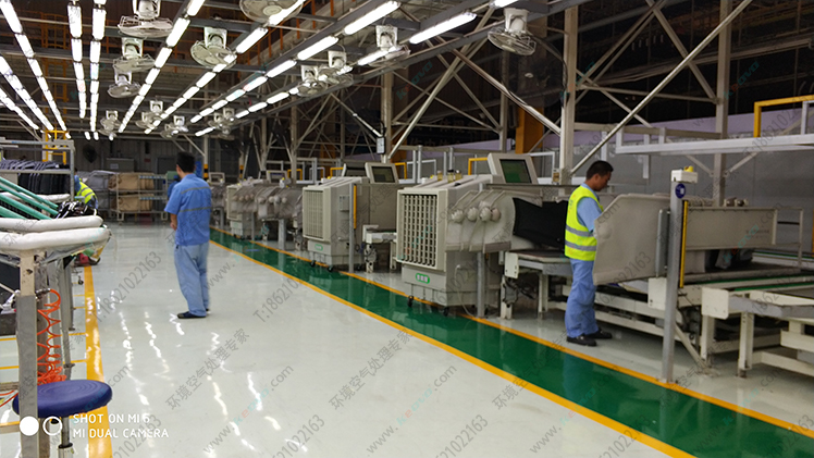 工廠移動型環(huán)保空調(diào)