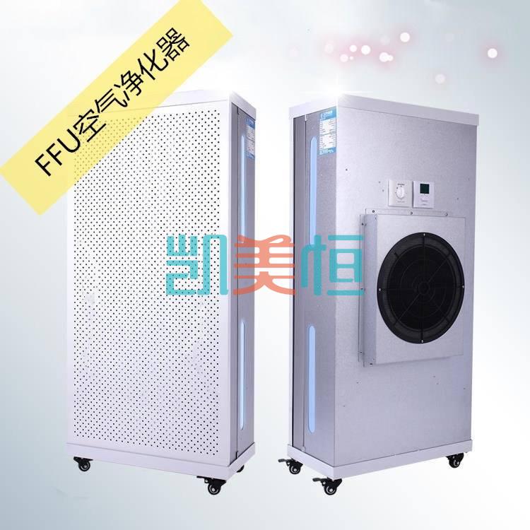 殺菌消毒空氣凈化一體機(jī) 殺菌消毒空氣凈化一體機(jī)